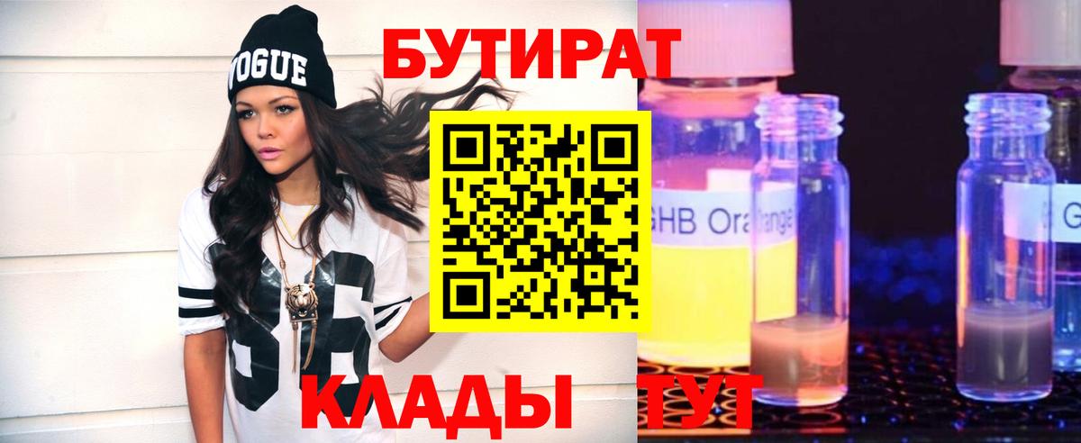 МЕФ кристаллы  Каннабис  Кетамин  Героин  Каннабис  Вход с VPN  Кокаин  Белогорск  APVP СК кристаллы  ГАШ 