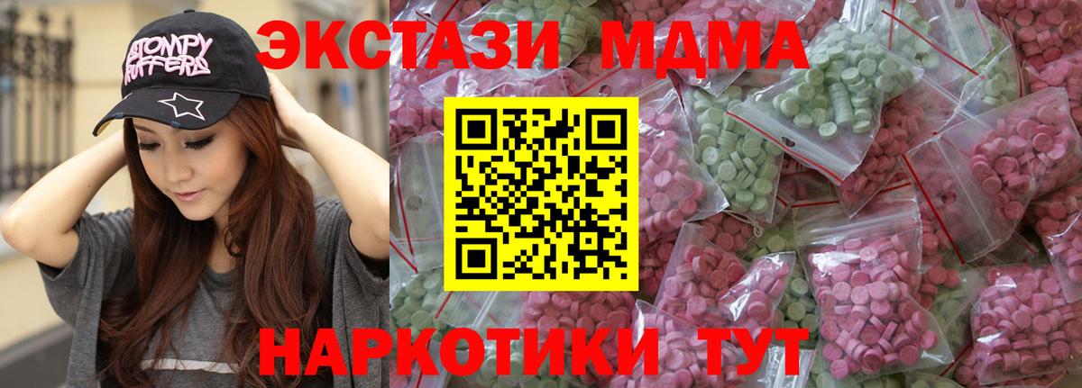 Галлюциногенные грибы Белогорск