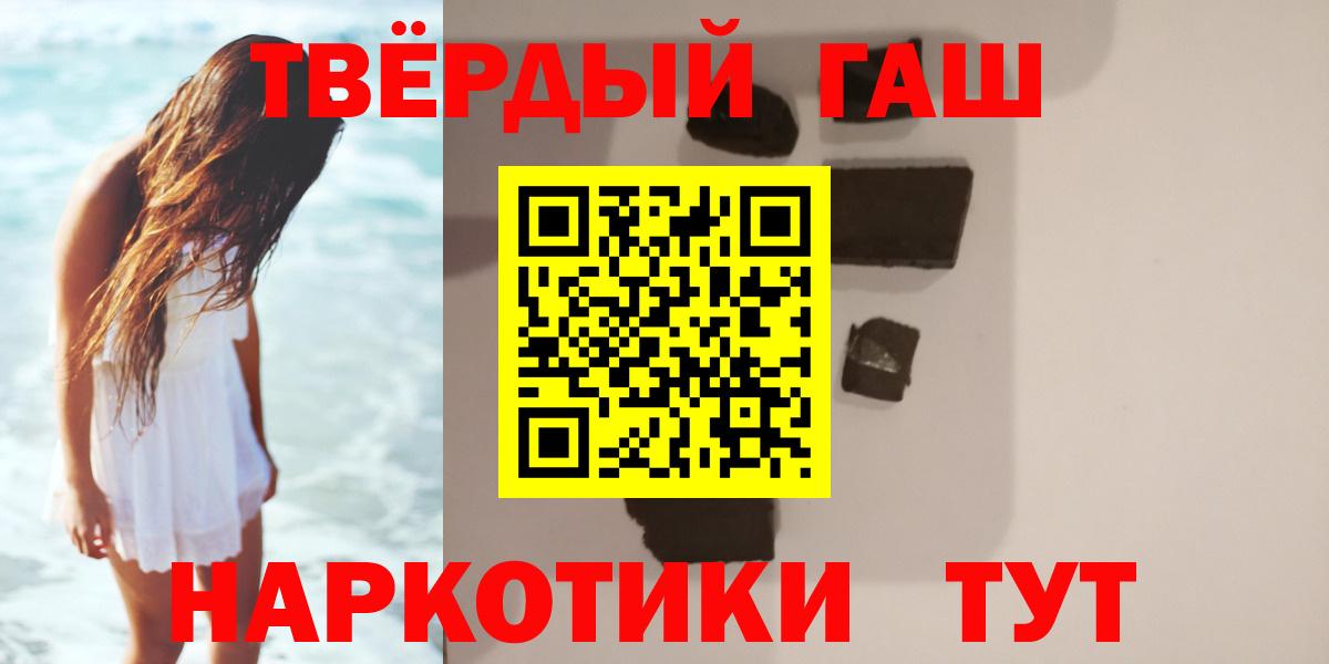 ГАШ Ice-O-Lator Белогорск