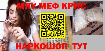 ALPHA PVP Апшеронск