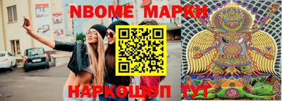 ALPHA PVP Апшеронск
