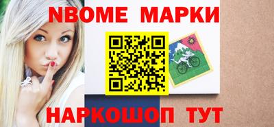 кокаин VHQ Лениногорск