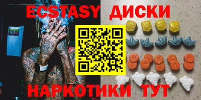 ешки Лесной