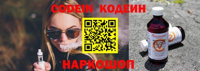 ALPHA PVP Апшеронск