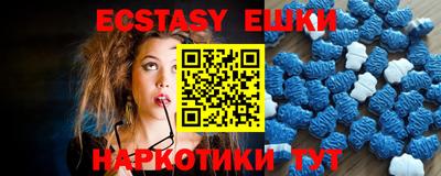 ALPHA PVP Апшеронск
