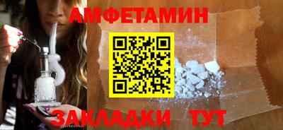ALPHA PVP Апшеронск