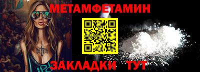 а пвп мука Аргун
