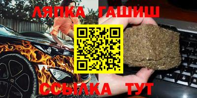 ALPHA PVP Апшеронск