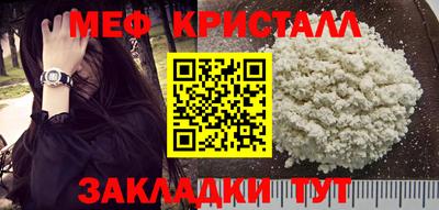 ALPHA PVP Апшеронск