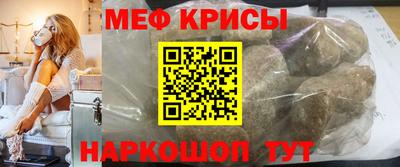 а пвп мука Аргун