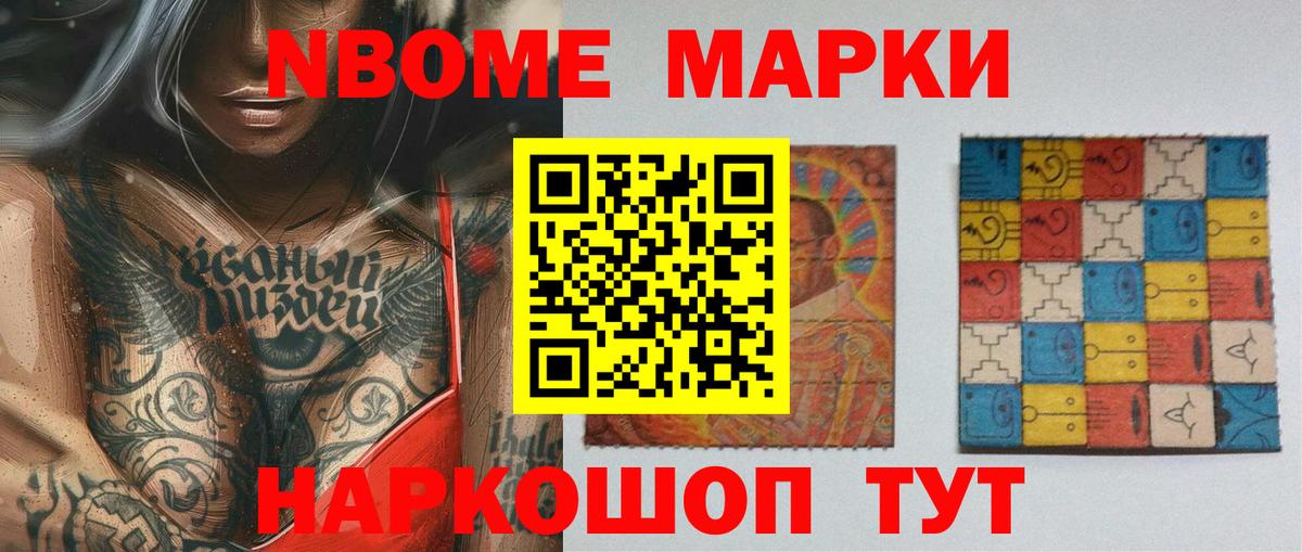 Белогорск  LSD-25 экстази ecstasy  Вход с VPN  ЛСД экстази кислота 