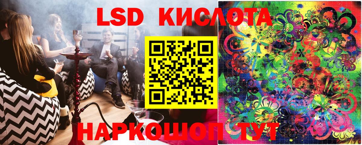 Марки 25I-NBOMe 1500мкг  Вход с VPN  Белогорск 