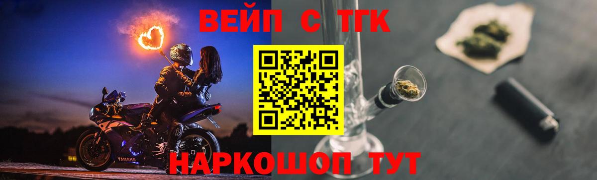 Дистиллят ТГК концентрат Белогорск